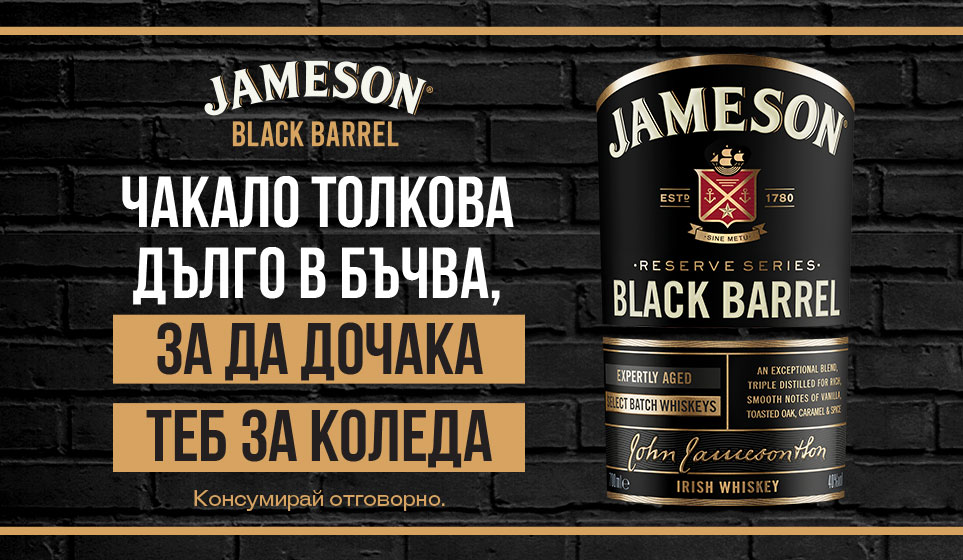 Jameson