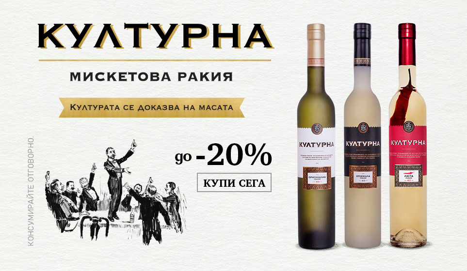 Културна
