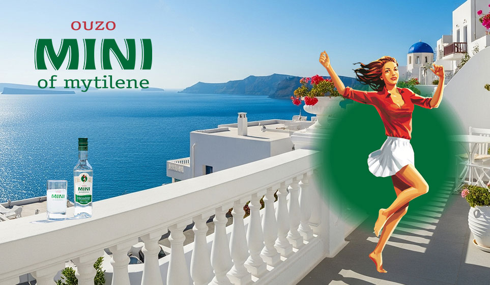 узо Mini Mytilene