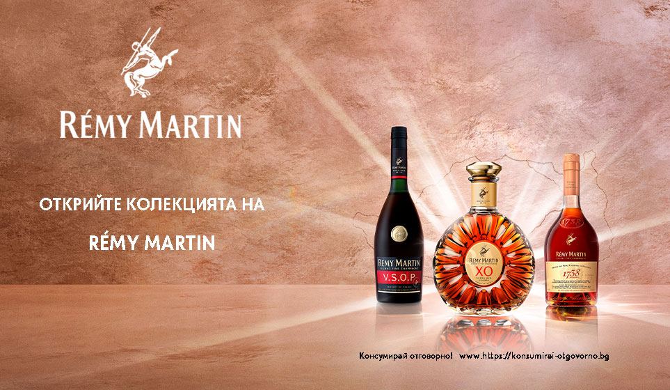 Remy Martin