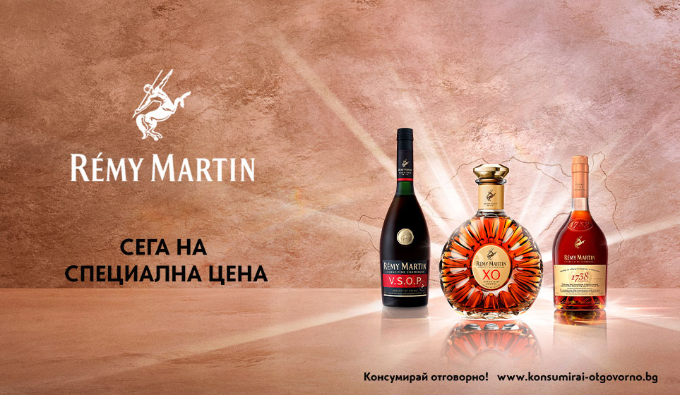 Remy Martin