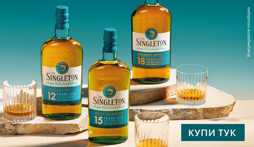 The Singleton