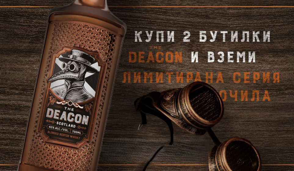 The Deacon