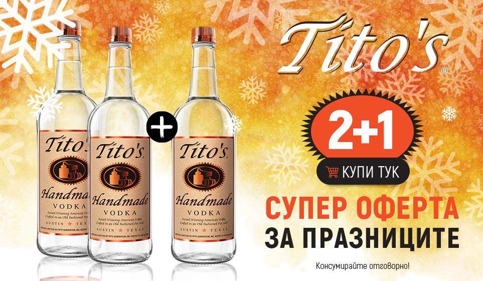 Tito's