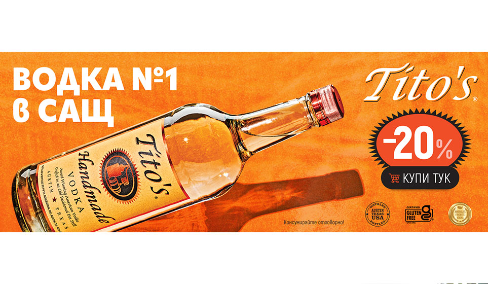 Tito's